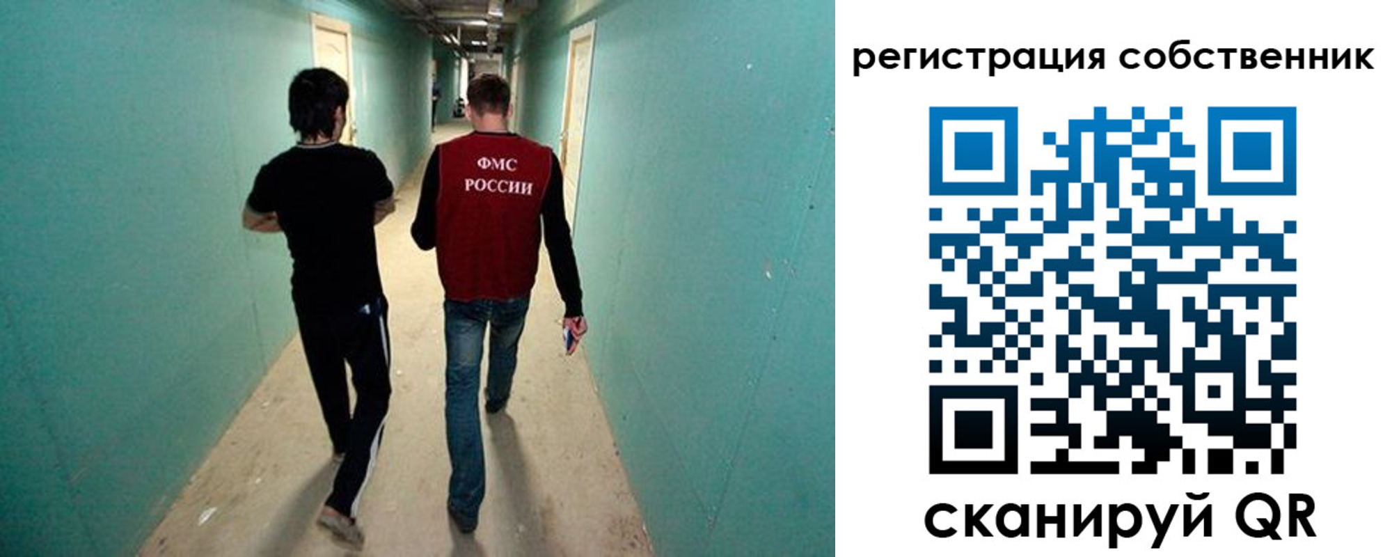 прописка ребенка в Ливны